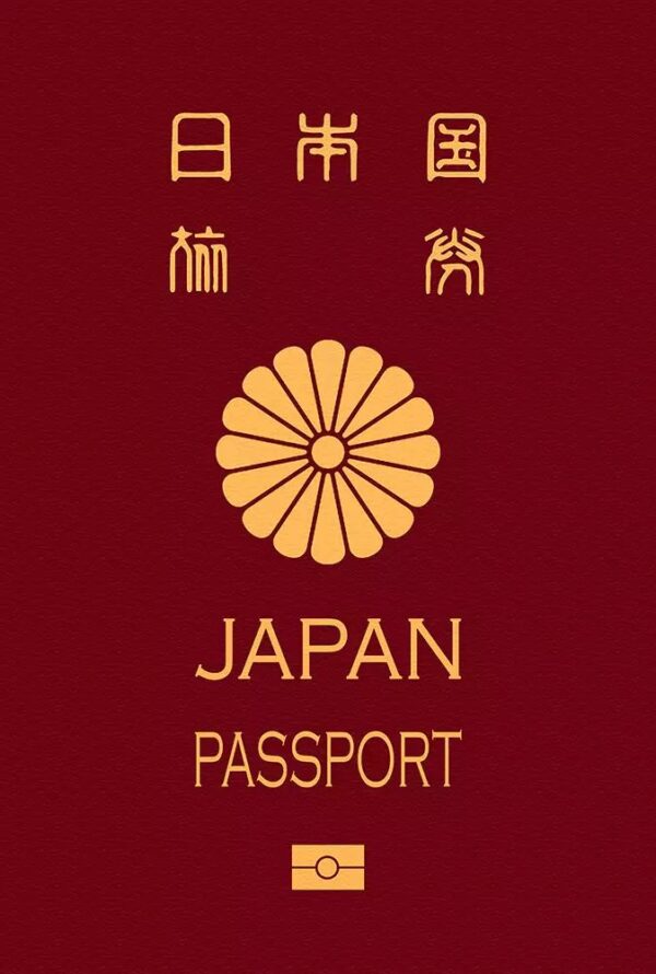 Japanese Passport For Sale - Image 2