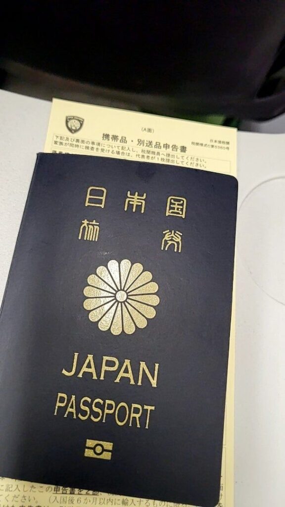 Fake Japanese Passport For Educational Use,
